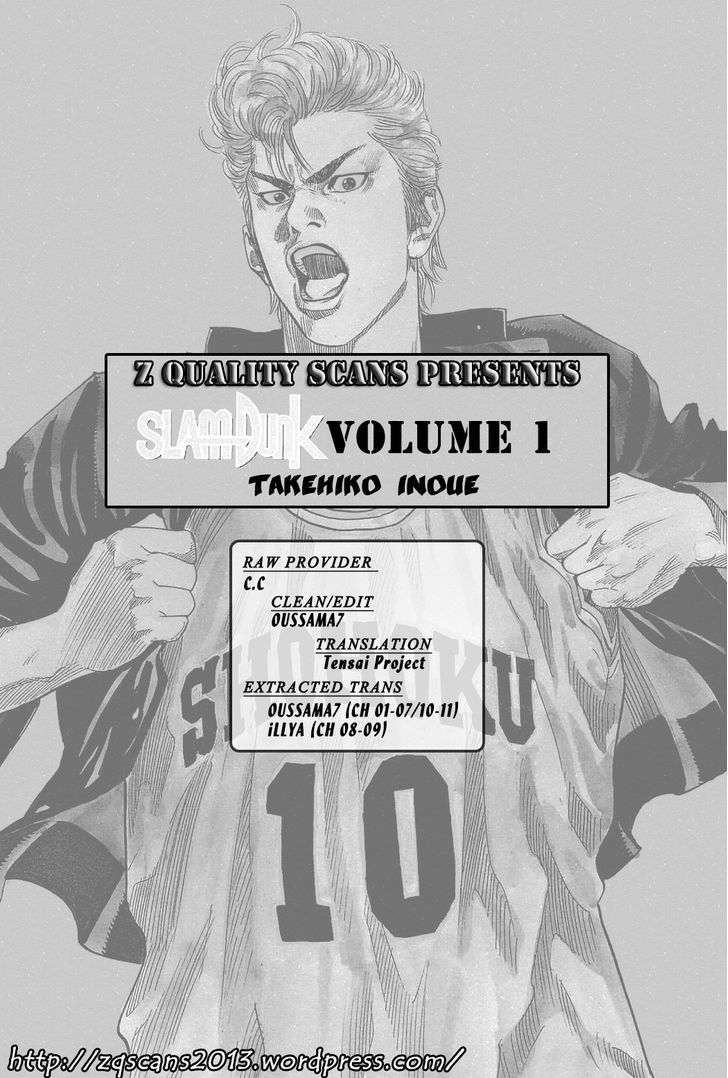 Slam Dunk, Chapter 3 image 01